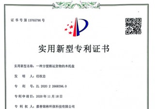 企業證書1